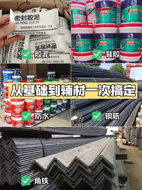 多品类建材与非标金属结构定制 一站式工程解决方案