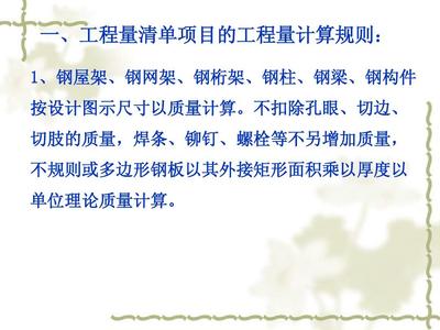 金属结构工程 从材料到应用的全面解析