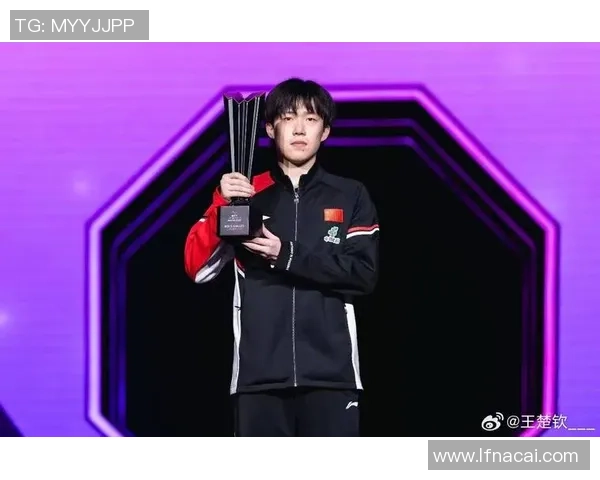 王楚钦传出好消息！背部伤情曝光，将缺席4站竞赛，主管教练或许换人